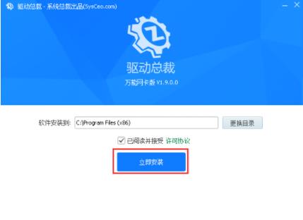 如何使用手机安装网卡驱动：解决无网络环境下的上网问题