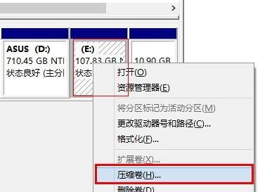 电脑如何分区：详细步骤与指南