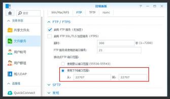 轻松访问FTP站点：详解两种简单登录方法