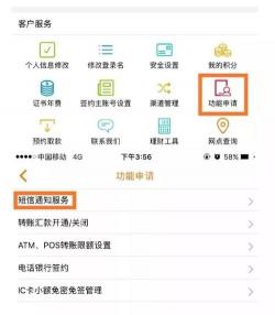 银行卡可以网上注销吗？操作指南与注意事项