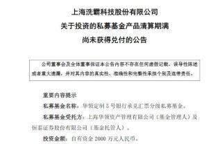 基金估值：了解预测与实际，把握投资先机