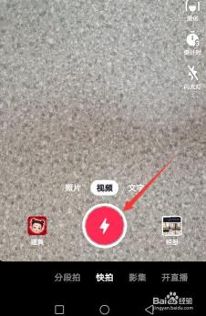 抖音怎么拍同款：简单步骤让你轻松拍摄热门同款短视频