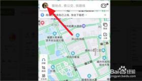 百度手机离线地图：轻松下载，无网络也能导航