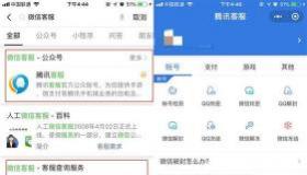 支付宝转错账怎么追回？这些方法或许能帮到你