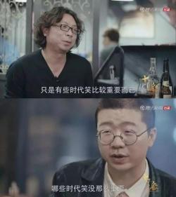 人间不值得上一句：但人间很美——李诞的智慧与生活的美好