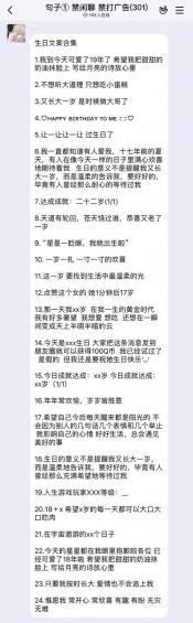 祝自己生日快乐：霸气句子，让你在这个特别的日子里光芒四射！