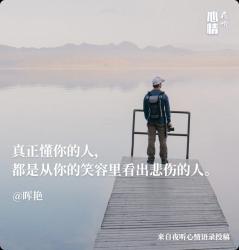 犯傻的成长之路：从迷茫到成熟的内心转变