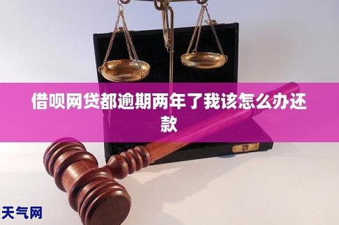 没钱还网贷怎么办？5种策略助你应对经济困境