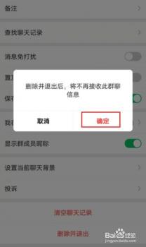 如何申请QQ群：一步步教你创建自己的群聊空间