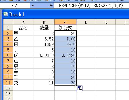 Excel乘法函数公式使用指南：轻松实现数字相乘计算