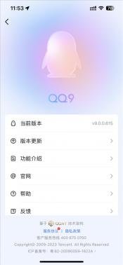 QQ关联账号：轻松管理多个QQ账号的秘诀