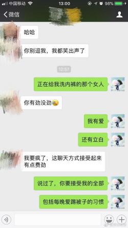 女生问在干嘛的巧妙回答技巧：让聊天更有趣，增加好感度