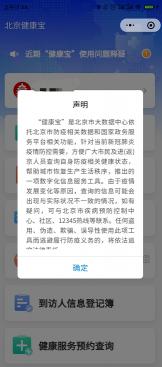 输入身份证查询银行卡：安全查询方式与注意事项