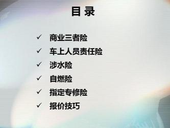 车辆自燃怎么理赔？了解自燃险赔付标准及流程