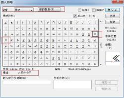 电脑新手必学：如何轻松打出书名号