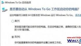 Windows 10教程：如何轻松添加字体，让你的文本更出彩