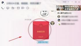 轻松掌握：QQ红包航空母舰怎么画，一步步教你领取奖励