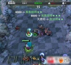 DOTA2自走棋下载指南：如何下载并开始玩