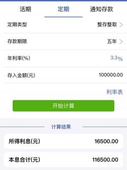 10万块钱存卡还是存折？利息对比与功能优缺点分析