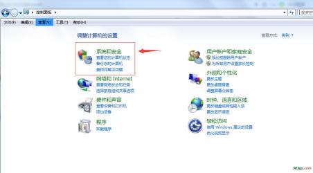 Windows 7音频服务未运行解决方法