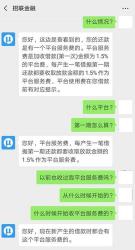 招联金融：逾期不还款的后果与影响