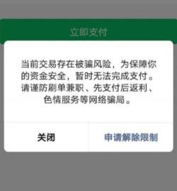 微信如何转账到别人银行卡：详细步骤与注意事项