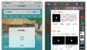 轻松截取长图：实用技巧与步骤详解