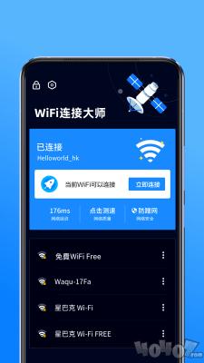 猎豹免费WiFi手机版：轻松连接Chinanet热点，享受免费上网的便捷