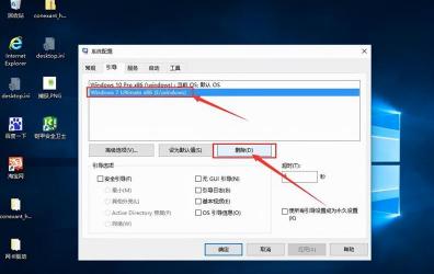 如何删除用户账户：以Win7系统为例的详细步骤