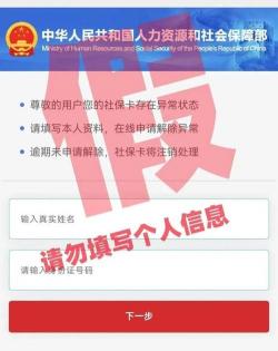 社保卡里的钱怎么取出来：全面解析取款步骤与注意事项