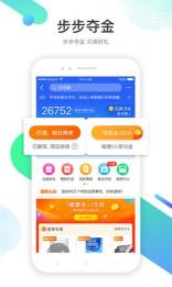 平安好医生APP：走路兼职赚钱，轻松兑换心仪礼品