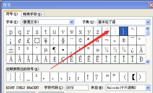 中间的点怎么打？五种简单方法教你轻松打出