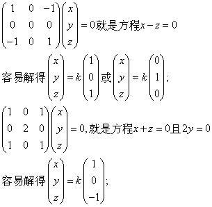 矩阵的特征向量怎么求：从定义到实例的详细解析