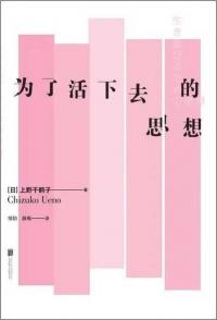 克雷洛夫的作品：揭露社会弊病，赞美人民力量