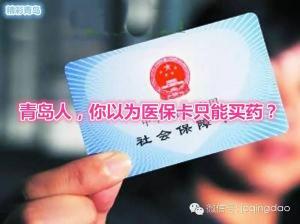 医保卡里的钱不会清零：了解医保断缴影响与取现规定