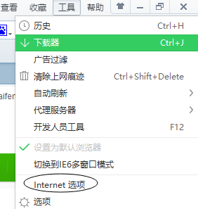 如何找到不同浏览器的Internet选项：详细教程