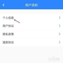 如何解除QQ手机绑定：安全且简单的操作指南