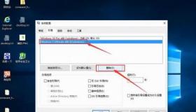 如何删除用户账户：以Win7系统为例的详细步骤