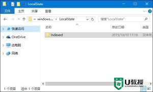 SearchFilterHost.exe：Windows 7索引进程的深入了解