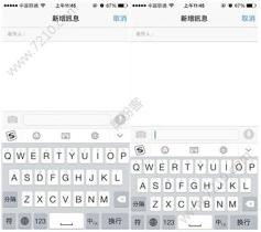 iPhone语音输入法的开启方法和使用技巧