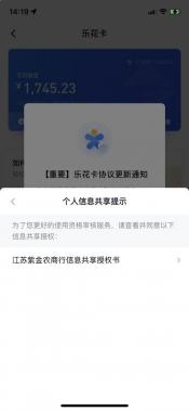 分期乐怎么用：开通乐花卡，享受便捷支付体验