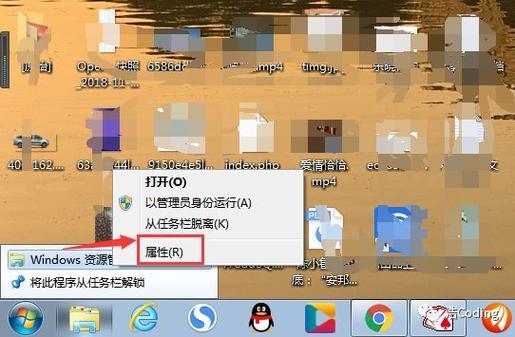 Windows7系统资源查看与管理：释放被占用的资源