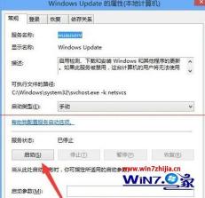 Win8应用商店无法连接？轻松解决！