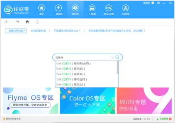 红米手机开不了机：原因分析及解决步骤