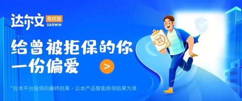 防癌险：有必要买吗？一篇文章帮你做出明智的选择