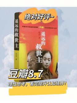 老莱娱亲：孝心的至高境界——故事概括