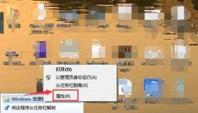 Windows7系统资源查看与管理：释放被占用的资源