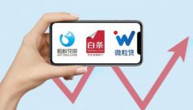 京东白条取现怎么开通？- 了解条件与流程，轻松开启现金管理新体验