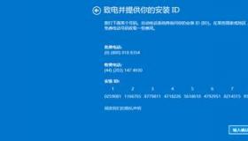 Win8.1 Update1补丁更新全攻略，轻松解决系统安全漏洞！