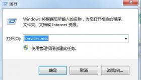 Win7系统自动登陆设置教程：告别繁琐，轻松实现电脑自动登陆！